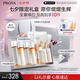 珀萊雅（PROYA）雙抗美白護(hù)膚品套裝(爽膚水乳液)護(hù)膚化妝品七夕情人節(jié)禮物女