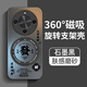 尤痕適用華為暢享70X手機殼享暢X70活力版BRE一AL80新款AL00A全包防摔暢亨保護套曲屏板男女帶支架外殼 【石墨黑-書(shū)法發(fā)財】360°旋轉磁吸支架 華為 暢享70X