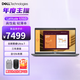戴爾（DELL）Pro 13 Plus 商用筆記本電腦 13.3英寸超輕?。ㄝp至1.23kg)高端商務(wù)辦公筆記本電腦Latitude5350 Ultra7 165U  三年質(zhì)保 16G內(nèi)存丨512GG