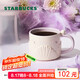 星巴克（Starbucks）馬克杯320ml辦公室泡茶杯咖啡杯幻夢(mèng)物語(yǔ)男女士七夕禮物