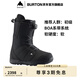 BURTON伯頓官方男士MOTO BOA滑雪鞋緩震加寬版新手滑雪裝備214251 21425100001 42