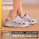 斯凱奇（Skechers）洞洞鞋女士夏季涼拖鞋泡泡鞋透氣厚底增高外穿沙灘鞋踩屎感
