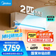 美的（Midea）2匹 風尊二代 全面風 一級能效 變頻冷暖 空調(diào)掛機 智能臥室  家電國家補貼  KFR-46GW/N8MXC1Ⅱ