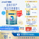 美贊臣 安嬰寶 早產(chǎn)兒奶粉 低出生體重特殊嬰兒配方粉 400g