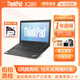 聯(lián)想Thinkpad 二手筆記本電腦 x250/x270/x13商務(wù)輕薄本 辦公制圖剪輯游戲差旅會議 【差旅】95新X280 i5 8G 256G固態(tài)