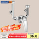 科固（KEGOO）電熱水器混水閥開關(guān)黃銅冷熱U型明裝淋浴水龍頭熱水器配件K220307
