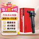 萬孚汽車點(diǎn)火線圈高壓包XD-9101D適配起亞K3/K4/K5/KX3/KX5/獅跑/智跑
