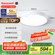霍尼韋爾（Honeywell）護眼吸頂燈客廳臥室簡約全光譜家用LED燈具自然光03B01【包安裝】