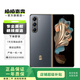 三星 心系天下 W24 16GB+1TB 三星手機(jī) 二手手機(jī) 灰色 16GB+1TB