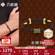 六桂福珠寶黃金轉(zhuǎn)運珠手鏈男女龍鱗珠5D硬足金手串禮物七夕禮物 1.20g【JD發(fā)貨京速達(dá)】