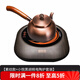 容山堂側(cè)把銅壺手工泡茶燒水壺加厚煮茶壺家用木把煮茶壺功夫茶具煮茶器 素紋款+小悅黑胡桃電陶爐套裝