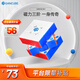 GAN356ME三階磁力魔方兒童益智玩具比賽專用順滑啟蒙早教生日禮物