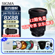適馬（SIGMA）24-70二代\14-24 F2.8全畫(huà)幅大光圈變焦微單鏡頭 人像風(fēng)光旅游 24-70F2.8 DG DN II 12期免息 索尼E卡口