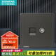 西門子（SIEMENS）插座面板 電腦電視插座 網(wǎng)絡網(wǎng)線信息弱電插座 致典系列金屬黑灰 電腦+電視插座