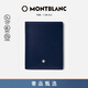 萬寶龍MONTBLANC 大班6cc錢夾墨水藍131695男士禮物 
