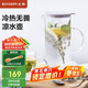 北鼎（Buydeem）泡茶杯辦公室家用茶具 帶把防燙茶壺茶水分離水杯涼水壺1200ml