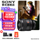 索尼（SONY）FE 35mm F1.4GM全畫幅大光圈廣角定焦G大師鏡頭風(fēng)光人像 FE 35mm F1.4GM 官方標(biāo)配