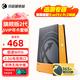 迅游迅游加速盒新品旗艦版二代WIFI6千兆.5G網絡 PS5/Switch2/Xsx/sd游戲聯(lián)機下載加速 SVIP年卡套餐