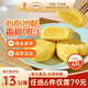 陶陶居中華老字號品牌 廣式早餐包子廣府點(diǎn)心面點(diǎn)生鮮半成品點(diǎn)心 心心米糕140g
