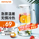 九陽（Joyoung）玻璃杯冷水壺涼水壺家用玻璃壺耐熱大容量茶壺扎壺冷涼水杯 2000ml