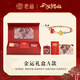 老廟天官賜福聯(lián)名金運(yùn)禮盒黃金手繩贈明信片