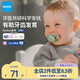 MAM美安萌安撫奶嘴1歲以上 Perfect系列 口欲期防齙牙歐洲進(jìn)口