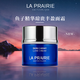 萊珀妮(LA PRAIRIE)正品萊珀妮魚(yú)子精華瓊貴緊致面霜生日情人節禮物送女友 試用裝5ml