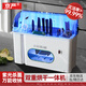 京嚴(yán)【家用電器】多功能刀筷架消毒機(jī)刀具砧板筷子機(jī)家用智能收納刀架筷籠筒全自動菜板高溫烘干紫外線 升級密封款【除菌+烘干+瀝水】