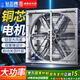鉆石牌（DIAMOND）工業(yè)風(fēng)扇負(fù)壓風(fēng)機(jī)大功率趴地扇排風(fēng)扇工廠養(yǎng)殖場(chǎng)排氣扇強(qiáng)力通風(fēng)抽風(fēng)機(jī)換氣扇 1220型同步帶鍍鋅板風(fēng)葉 380V