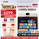 學(xué)而思學(xué)習(xí)機T4 Turbo【2025新款】三大智能學(xué)習(xí)模式護(hù)眼大屏學(xué)習(xí)平板電腦全學(xué)段13.2英寸 12+256GB