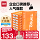 天章 （TANGO）新橙天章A4打印紙 70g 500張*8包 雙面打印復(fù)印紙 順滑不卡紙高性價比 整箱4000張【明星品質(zhì)款】