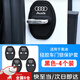 適用于奧迪A3/A4L/A5/A6L/Q2L/Q3/Q5L/Q7車門鎖減震保護套緩沖墊 適用于奧迪【4個裝】
