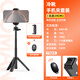 科漫（COMAN）pocket3支架迷你三腳架相機手機支架旅游便攜單反桌面支架自拍桿戶(hù)外攝影支架迷你三角架MT30 【神秘黑29CM】MT30三腳架+手機夾