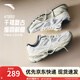 安踏樊振東同款A(yù)T802丨潮流復(fù)古休閑鞋男女同款夏季透氣運(yùn)動跑步鞋子 【男】沙?；?象牙白/云母灰-1 41 （男）