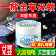 嘟可親（DUKEQIN）車載驅(qū)蚊水車內(nèi)驅(qū)蚊盒蚊香驅(qū)蚊液滅蚊防汽車用香薰神器基孔肯雅熱