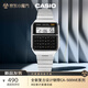 卡西歐（CASIO）手表復(fù)古經(jīng)典小方塊計算器學(xué)生電子日韓表生日禮物CA-500WE-1ADF