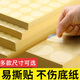 GOTOVAN透明封口貼圓形封口貼圓點(diǎn)貼索引貼PVC不易干標(biāo)簽封箱封口外賣密封貼防拆防掉塑料包裝貼紙防水貼