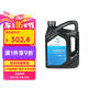德科（ACDelco）上汽通用別克原廠AT自動變速箱油君威GL8君越英朗昂科威昂科拉GL6