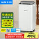 奧克斯（AUX）除濕機(jī)/抽濕機(jī) 臥室廚衛(wèi)除濕器 除濕量10升/天 負(fù)離子除菌輕音吸濕器KDY10-01W