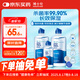 博士倫潤明清透隱形眼鏡液護(hù)理液830ml美瞳護(hù)理液清潔殺菌除蛋白進(jìn)口