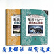 現(xiàn)貨速發(fā) 龍族4奧丁之淵  龍族5上下 長江 江南 著作達(dá)宋 龍族五上下(共2本) 大開本帶金頁 龍族4+龍族5上下 共3本
