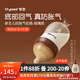 世喜新生兒防脹氣奶瓶0-6個月嬰兒玻璃奶瓶仿母乳奶嘴 160ml（0-1月）