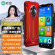 索愛(ài)（soaiy）S20A Ultra全新大屏智能手機老人4G全網(wǎng)通超長(cháng)待機8核無(wú)廣告一鍵視頻通話(huà)S0S求救定位 64GB中國紅