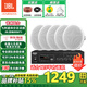 JBL【進(jìn)口喇叭】吸頂音響嵌入式音箱 客廳臥室商場(chǎng)消防廣播喇叭天花板揚聲器吊頂音響 藍牙吸頂喇叭 飛利浦四分區功放+JBL CSS8006*5只