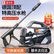 喜車友洗車機(jī)220v高壓家用水槍2025新款便攜清洗大功率超強(qiáng)壓力增壓神器 德國頂配工業(yè)級高壓洗車機(jī)+七天免費(fèi)試用+運(yùn)費(fèi)險(xiǎn) 【水刀級220v洗車機(jī)】10米防爆管+高壓噴槍