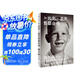 【比爾蓋茨印簽 寄語 贈電子版解讀冊】源代碼 比爾蓋茨首部自傳 比爾蓋茨作品 微軟創(chuàng)業(yè)靈感 蓋茨成長路徑 中信出版社
