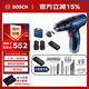 博世（BOSCH）GSB 120 12V充電式手電鉆電動(dòng)螺絲刀鋰電沖擊鉆雙電+小黑盒工具箱