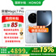 榮耀 Magic7 Pro 【國(guó)家補(bǔ)貼】新品 5G手機(jī) 月影灰 16GB+512GB 標(biāo)配