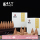 福澤天下（Blessing All）桂花倒流香粒 家用擺件熏香香薰 塔香下流45粒