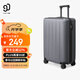 90分行李箱20英寸拉桿箱商務(wù)可登機旅行箱密碼箱子多瑙河灰色